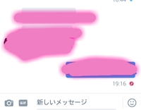 ツイッターのdmでこの文字の下の赤い表示はなんですか その上の文章 Yahoo 知恵袋