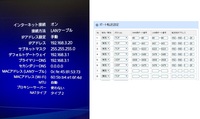 Ps4natタイプがコロコロ変わるのですが 光回線をルーターを介 Yahoo 知恵袋