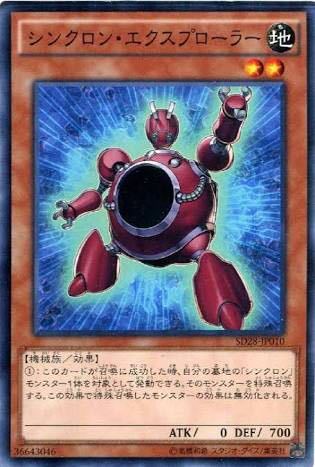 遊戯王について質問です - ➀シンクロモンスターや融合モンスタ 