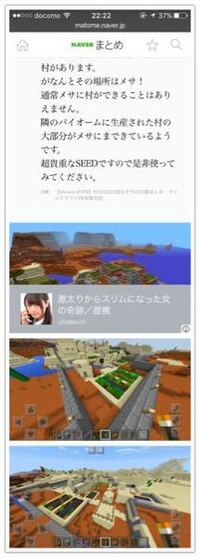 Minecraftの水抜き 又はマグマ抜きについてです現在 ネザーを1 Yahoo 知恵袋