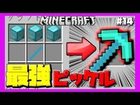 マインクラフトのmodで ストレージボックスの中に入れたアイ Yahoo 知恵袋