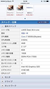 マイクラのバニラってグラボなしでも快適に動作しますか 最 Yahoo 知恵袋