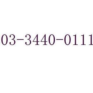 おおむね４０歳以上のみなさまにお伺いいたします つかさの Yahoo 知恵袋