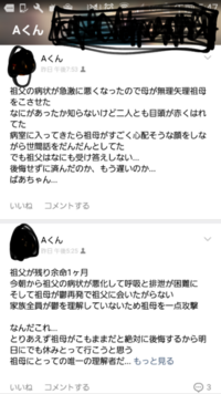 女3人グループに疲れました 6年程仲良くしている友人2人 以下aさん Yahoo 知恵袋