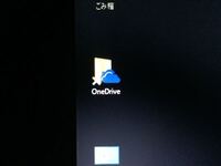 Onedriveというアイコンに赤の 印がつく様になりました Yahoo 知恵袋