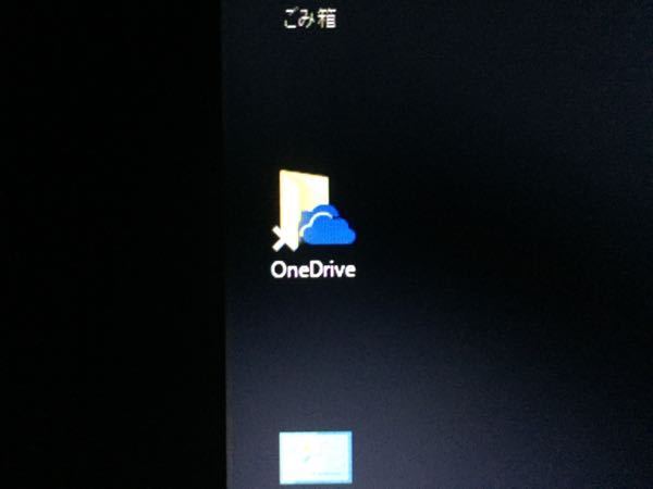 Onedriveのファイルにバツ印が付いているのですがどういう意味ですか Yahoo 知恵袋