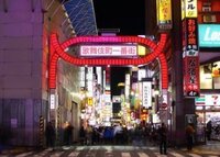 向後睦会 加藤連合会が抗争したら何方が勝つ Http Wp Yahoo 知恵袋