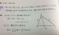 数a三角形の角の二等分線と比について Dc Ab A Yahoo 知恵袋