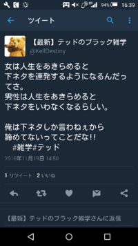 底辺高校に通っています 女子は下ネタが大好きでよく下ネタを男子 Yahoo 知恵袋