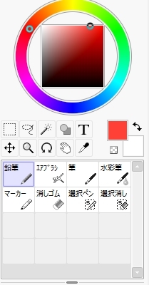コンプリート Sai2 ぼかし Sai2 ぼかし ブラシ