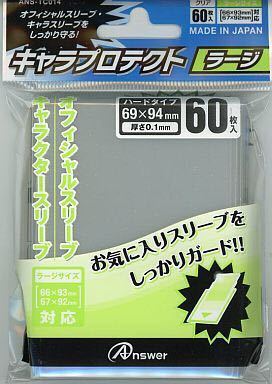 デュエルマスターズのスリーブについてです デュエマのスリー Yahoo 知恵袋