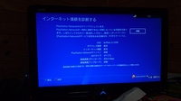 Ps4がインターネットに繋がらなくなりました 先日２台目のps4を買って Yahoo 知恵袋