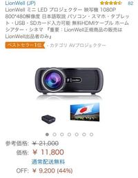 プロジェクターが欲しいのですが Bluetoothイヤホンで音を聞きたい場 Yahoo 知恵袋
