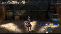 モンハンクロスで 剣士装備の腕に 胴系統倍加 が付いたものが有れば教え Yahoo 知恵袋