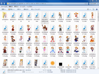 Pcの音ゲー Osu について質問です Osu のスキンでコ Yahoo 知恵袋
