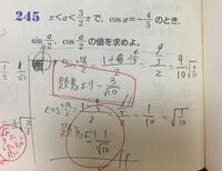 半角の公式の使い方が全くわかりません Sinp 12 Cos5 8p Tan3 Yahoo 知恵袋