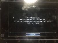 Pc版shadowverseについての質問です 最近 Dmm版のシャド Yahoo 知恵袋