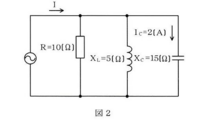 下の問題の解き方を教えてください Rlc並列回路の問題です や Yahoo 知恵袋