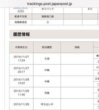 ゆずの 桜木町 のpvのロケ地を教えてください ご回答よ Yahoo 知恵袋