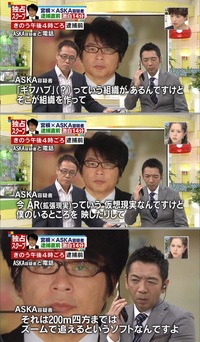 岩間好一が集団ストーカーに襲われてますって言った動画ってどこにありま Yahoo 知恵袋