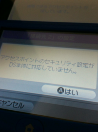 ポケモンorasについて なつき度を最高にしたいです キンセツのマ Yahoo 知恵袋