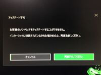 Razersynapse3を起動したらこのエラーが出るのですがどうすれ Yahoo 知恵袋