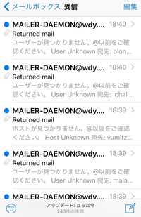 Docomo Iphoneのメールについて Mailer Daemon Yahoo 知恵袋