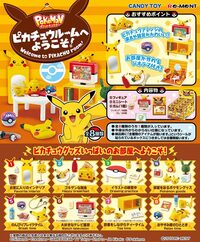 株式会社リーメントで販売している ポケットモンスターピカチュウルームへよ Yahoo 知恵袋