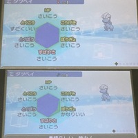 ポケットモンスターサンについてポケモン初心者で孵化厳選の仕組み Yahoo 知恵袋