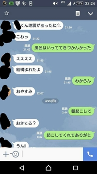 既婚者同士の男女が毎日lineをするのはおかしなことでしょうか 内 Yahoo 知恵袋