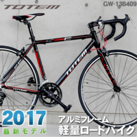 楽天でTOTEMのロードバイクを買いました。 - ルック車と言... - Yahoo!知恵袋