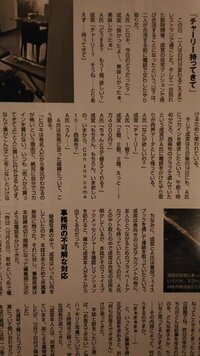 成宮寛貴のチャーリーって発言は 隠語 アルファー ブラボー チ Yahoo 知恵袋