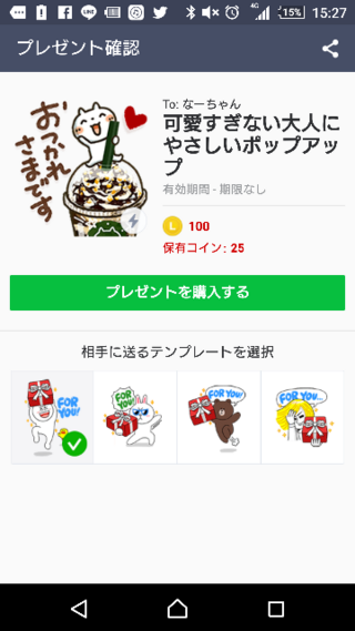 彼からlineで距離置いて既読無視されて一週間ちょっと ブロックしな Yahoo 知恵袋