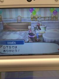 ポケモンサンムーンのフェスサークルでgts交換をしたのに2fcしかもらえ Yahoo 知恵袋