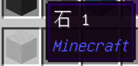 Minecraftのアイテム名変更についての質問です Minecraft Yahoo 知恵袋