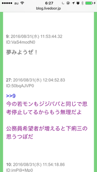 不幸中の幸い などと言いますが不幸に幸いなんて無いですよね 貴方 どう Yahoo 知恵袋