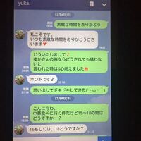 旦那が出会い系で知り合った女と定期的に会っているようです Yahoo 知恵袋