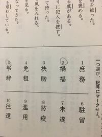 漢字について急ぎの質問失礼します 迄 という漢字がありますが まで と Yahoo 知恵袋