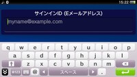 Psvitaのサインアップするの時にマスターアカウント作るときに打つもの Yahoo 知恵袋