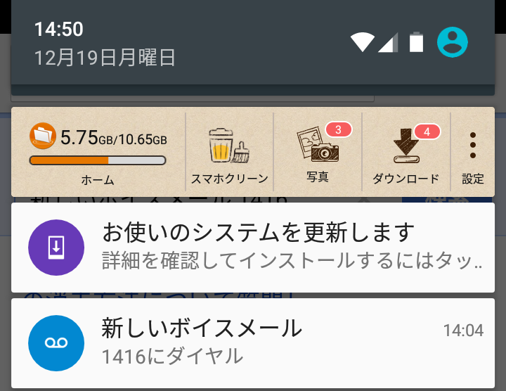 Auのiphone 4sがmmsとビジュアルボイスメール対応で真の完全体に 設定方法解説 週刊アスキー