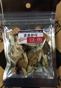 家で魚を焼くと家中匂いが充満します すぐ匂いを取る方法はありませんか レンジで Yahoo 知恵袋