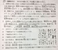 高３受験生です 日本史用語で 芸 という漢字の上部が草冠ではなく 十十 で表 Yahoo 知恵袋