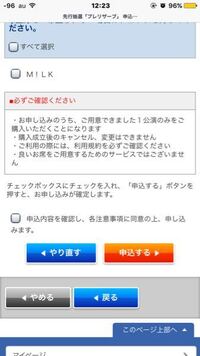 ライブのチケットを友達の分もまとめて２枚自分が申し込むんですけど、この一... - Yahoo!知恵袋