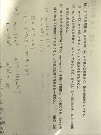 チップ500枚15年進研模試大問6整数の性質 この問題の3番が分 Yahoo 知恵袋
