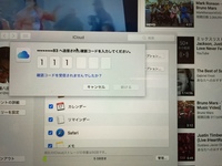 車の中でノートパソコンの電源を取りたい インバーターはどの規格のものを買 Yahoo 知恵袋