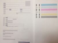 Pdfファイルを印刷すると黒だけ全く印字されません プリンタはca Yahoo 知恵袋