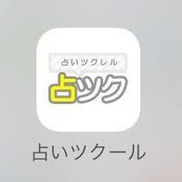 占いツクールで嵐の小説について質問です 翔くんの大切なひとが雨の日 Yahoo 知恵袋