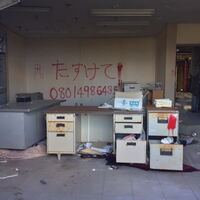 和歌山県のすさみ町の廃墟のホテルの落書きなのですが 悪ふざけで Yahoo 知恵袋