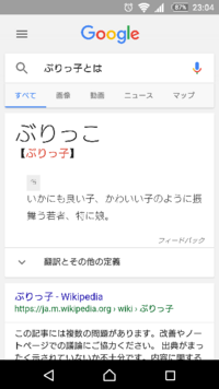 太ってる友達の性格が悪くて一緒にいたくありません 高校生です Yahoo 知恵袋