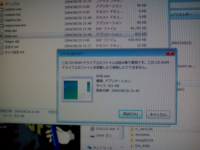 東方永夜抄について東方永夜抄をインストールしたのは良いんですが コンフ Yahoo 知恵袋